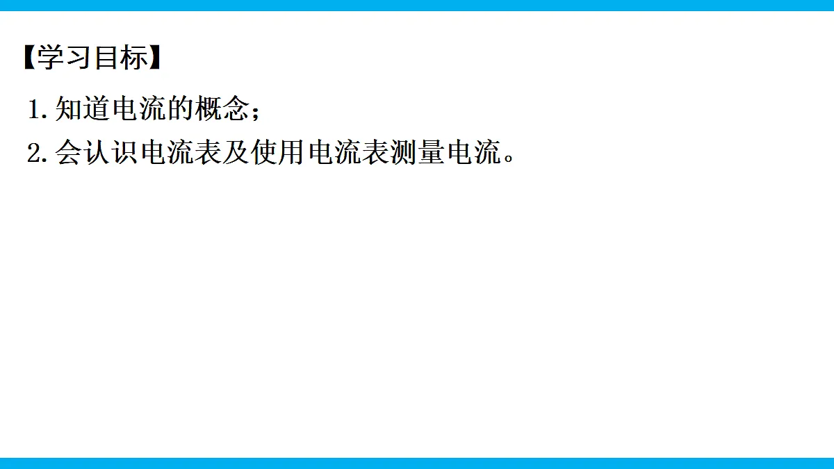 17295479第2页