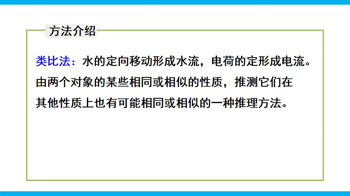 17295479第4页