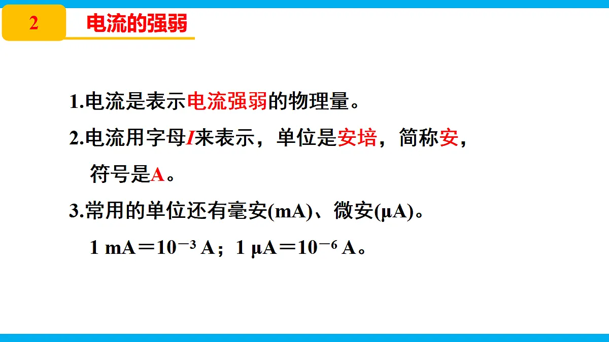 17295479第5页