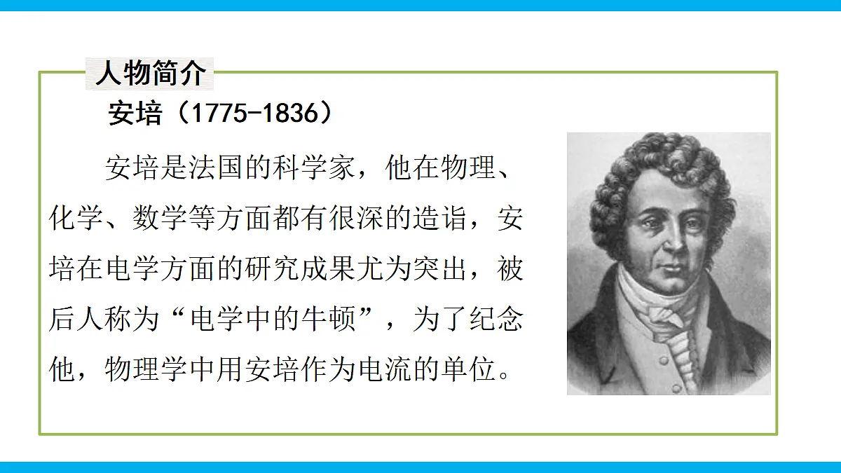 17295479第6页