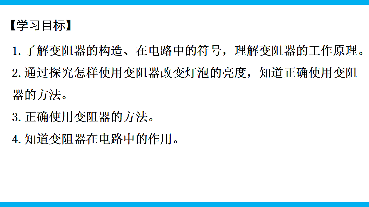 17295481第2页