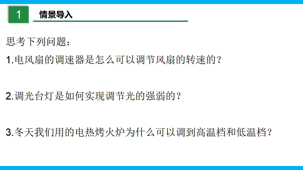 17295481第3页