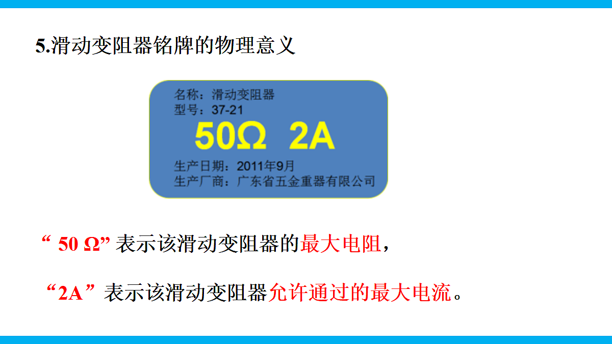 17295481第7页