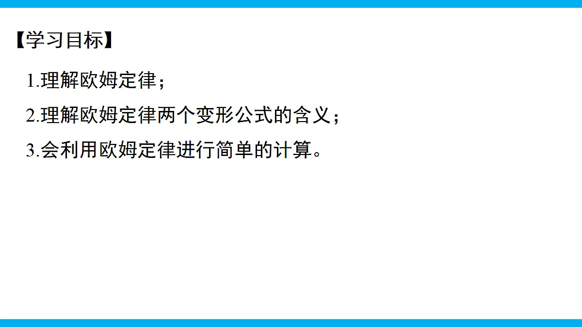 17295483第2页