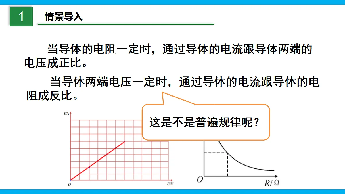 17295483第3页