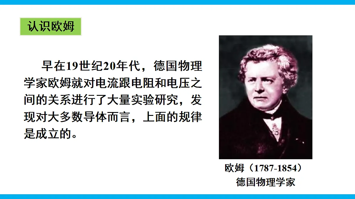 17295483第4页
