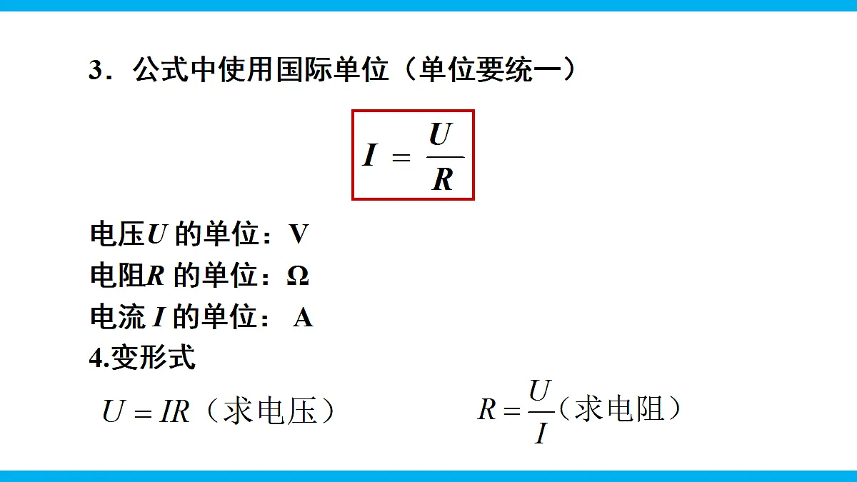 17295483第6页