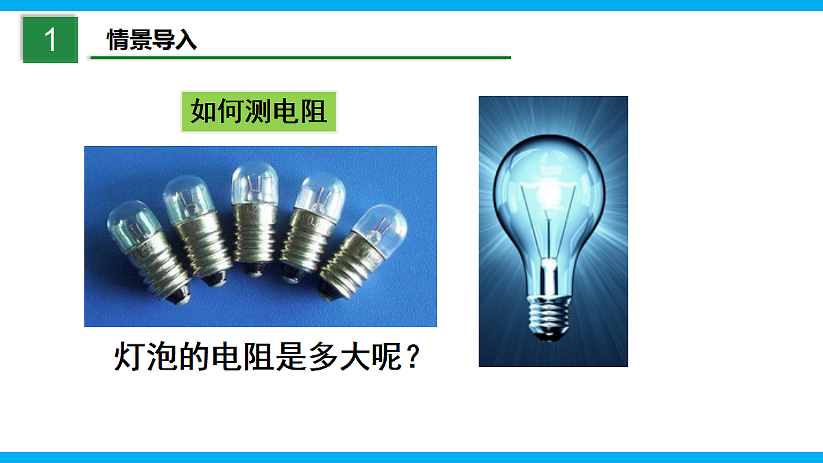 17295484第2页