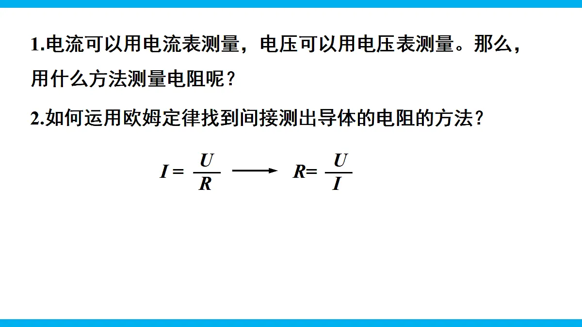17295484第3页