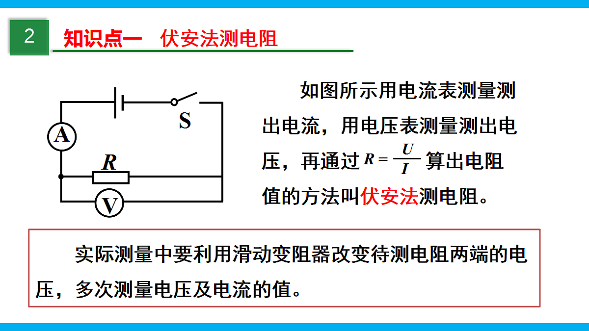 17295484第4页