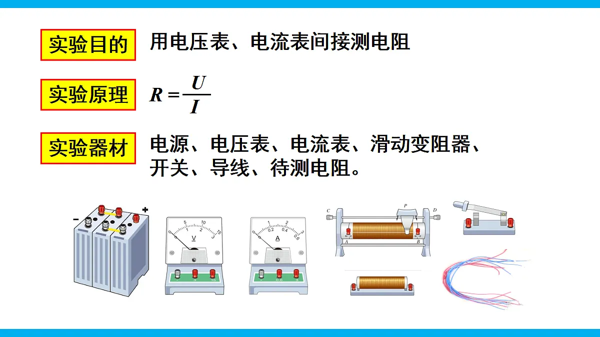 17295484第5页