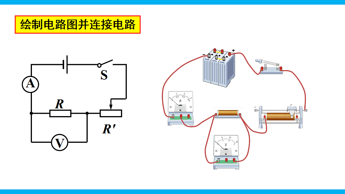 17295484第6页