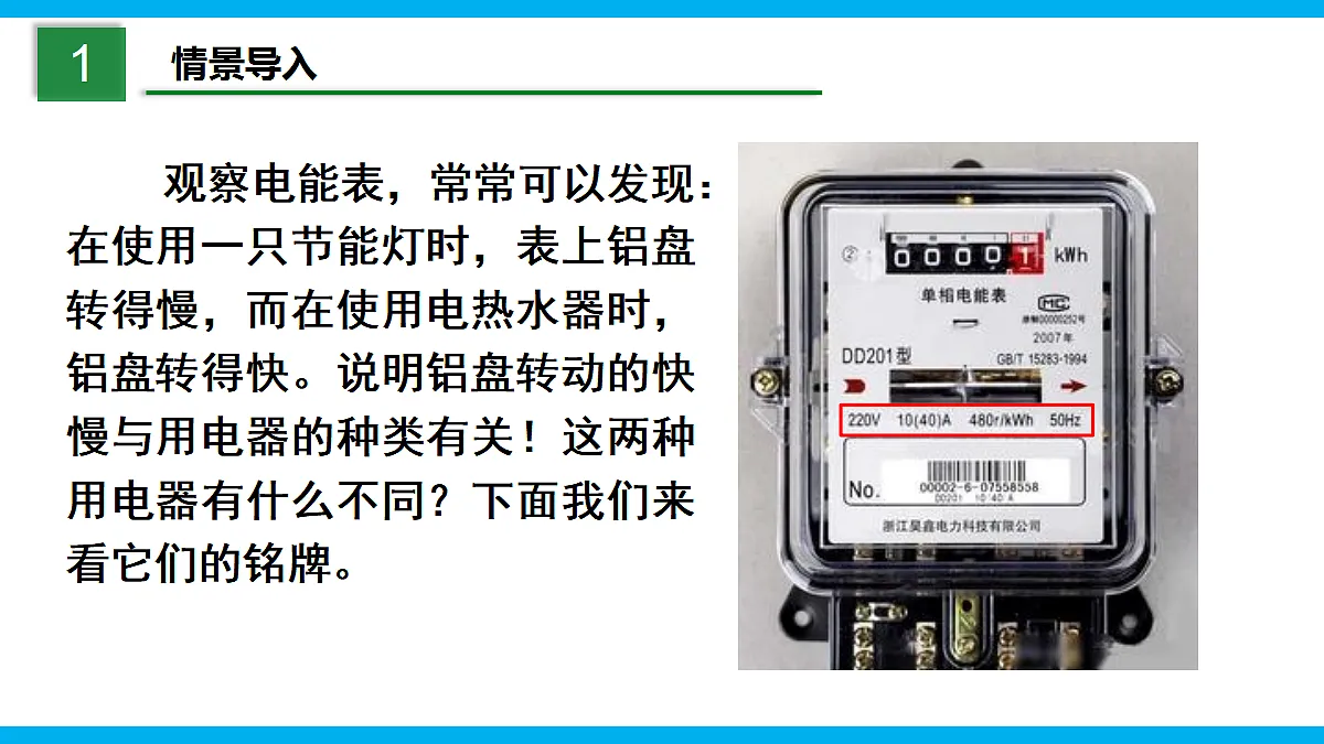 17295486第2页