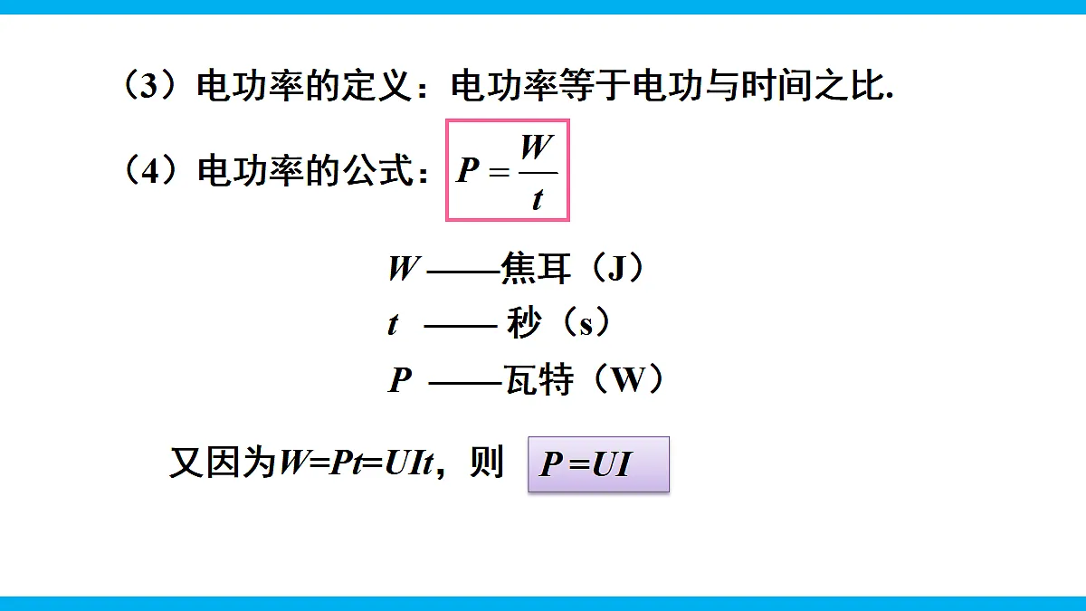 17295486第6页
