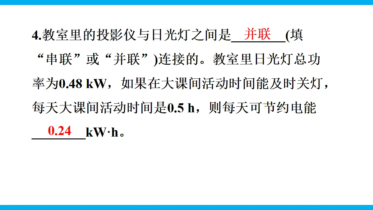 17295486第8页