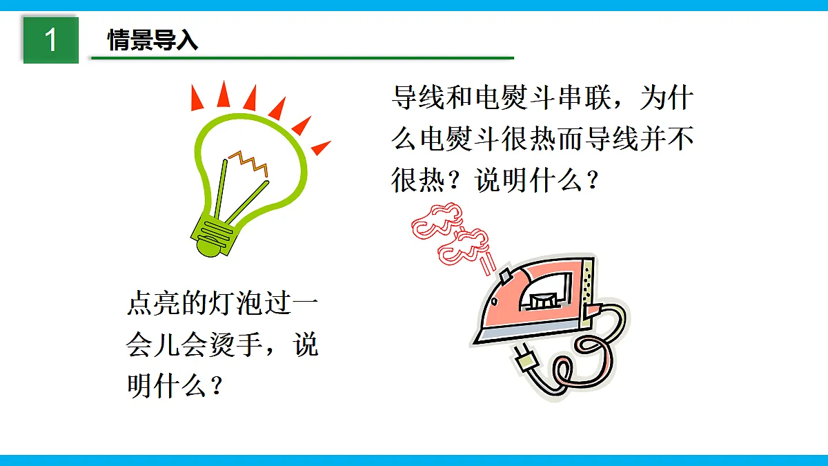 17295488第2页