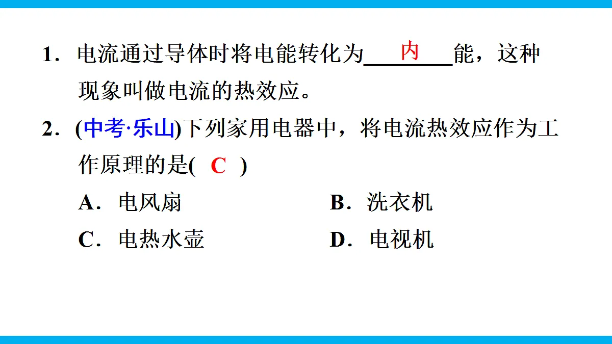 17295488第4页