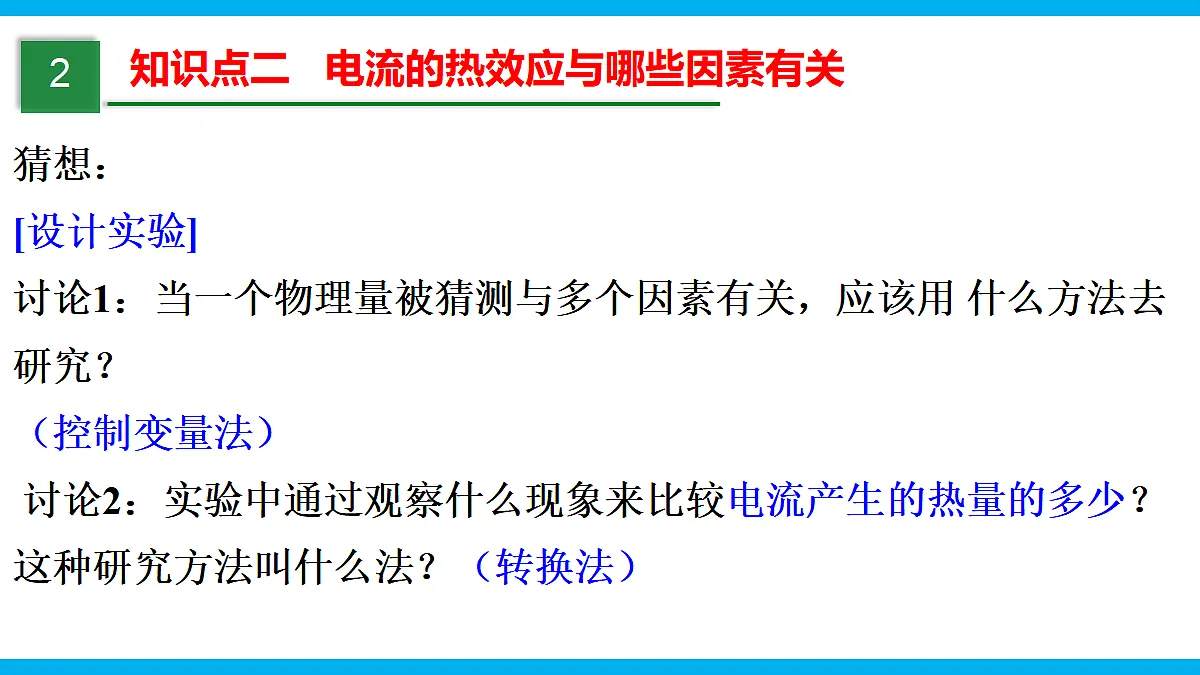 17295488第5页