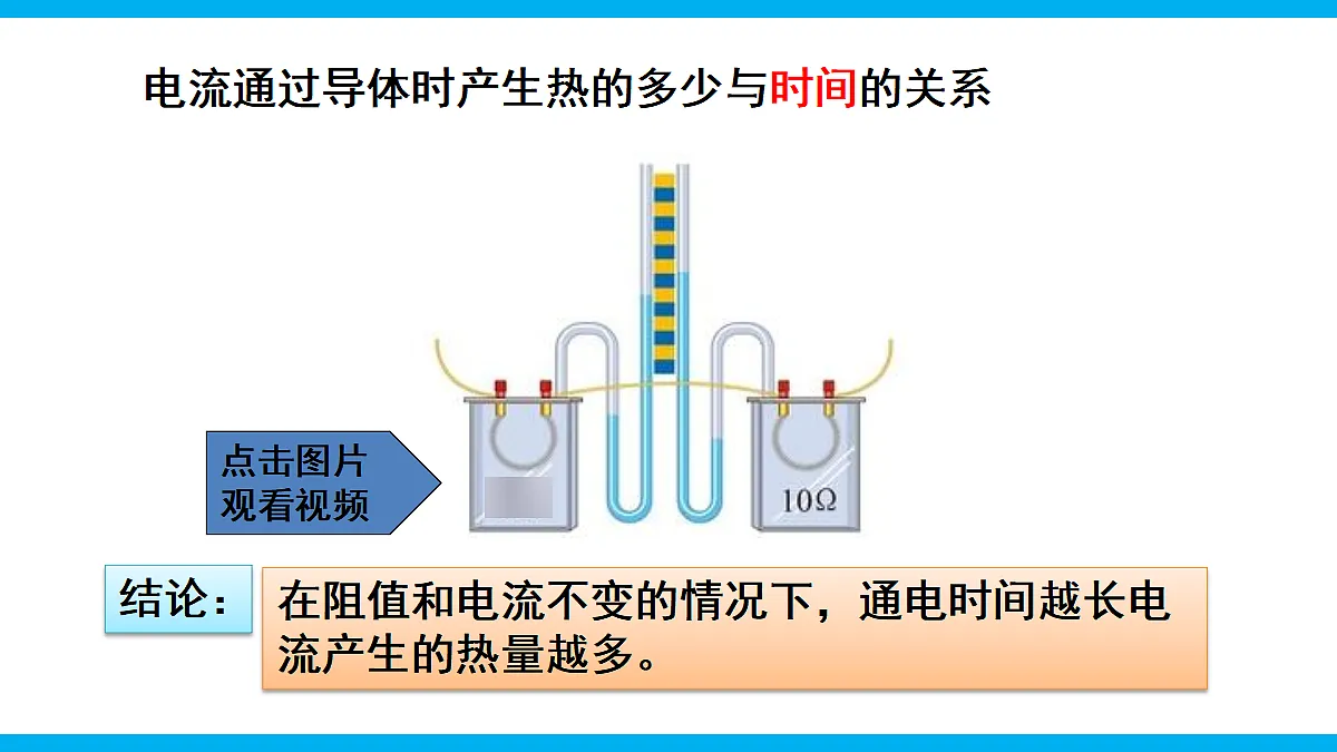 17295488第8页
