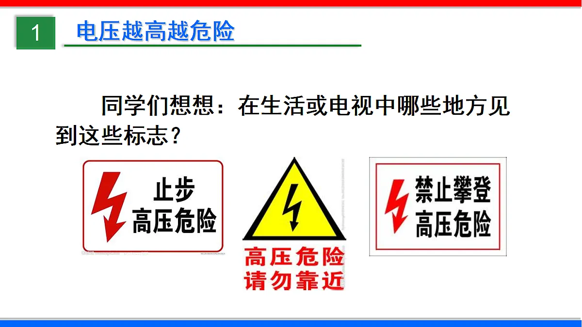 17295490第3页