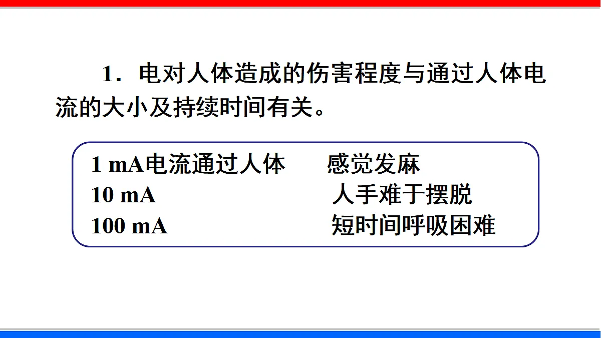 17295490第4页