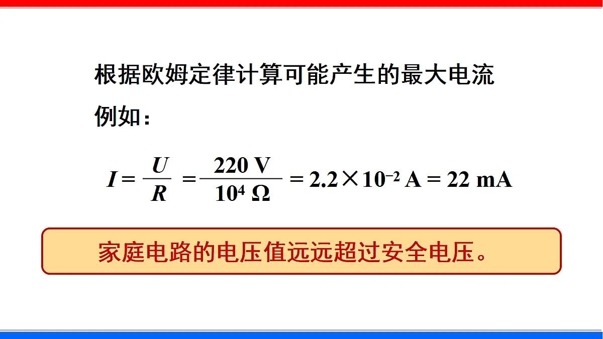 17295490第6页