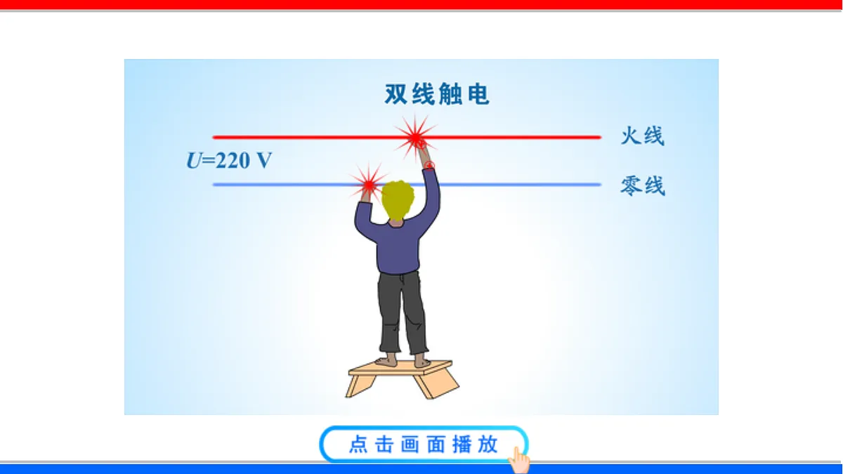 17295490第8页