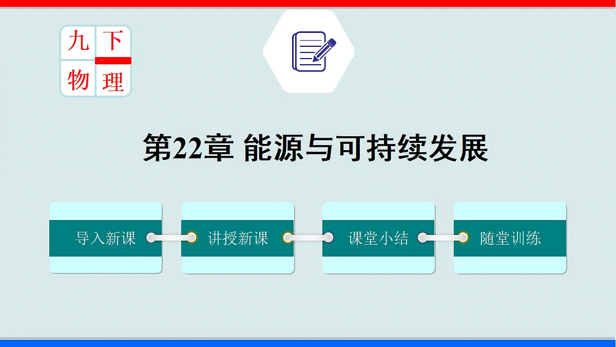17295493第1页