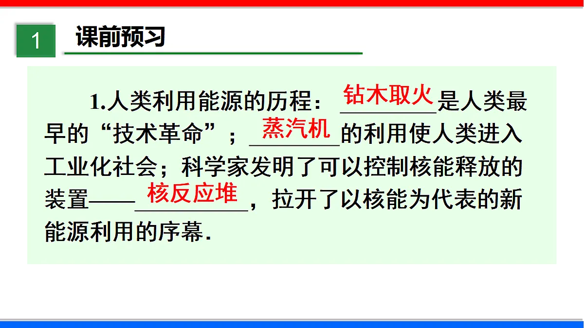 17295493第2页