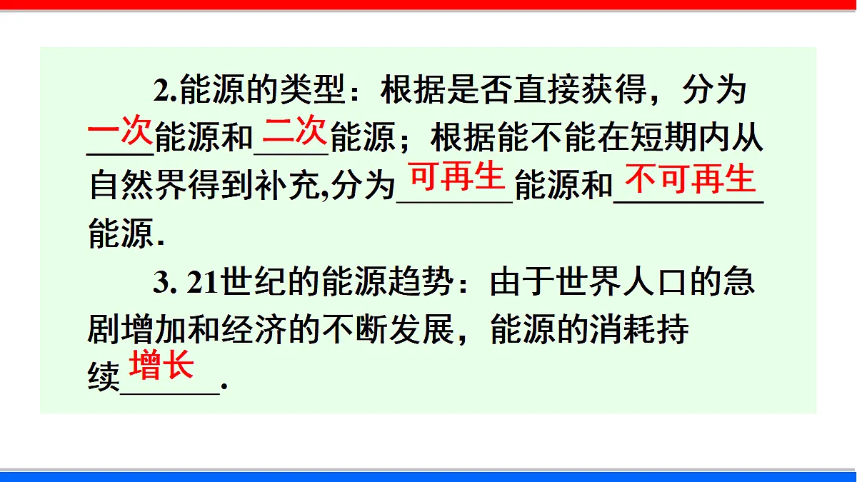 17295493第3页
