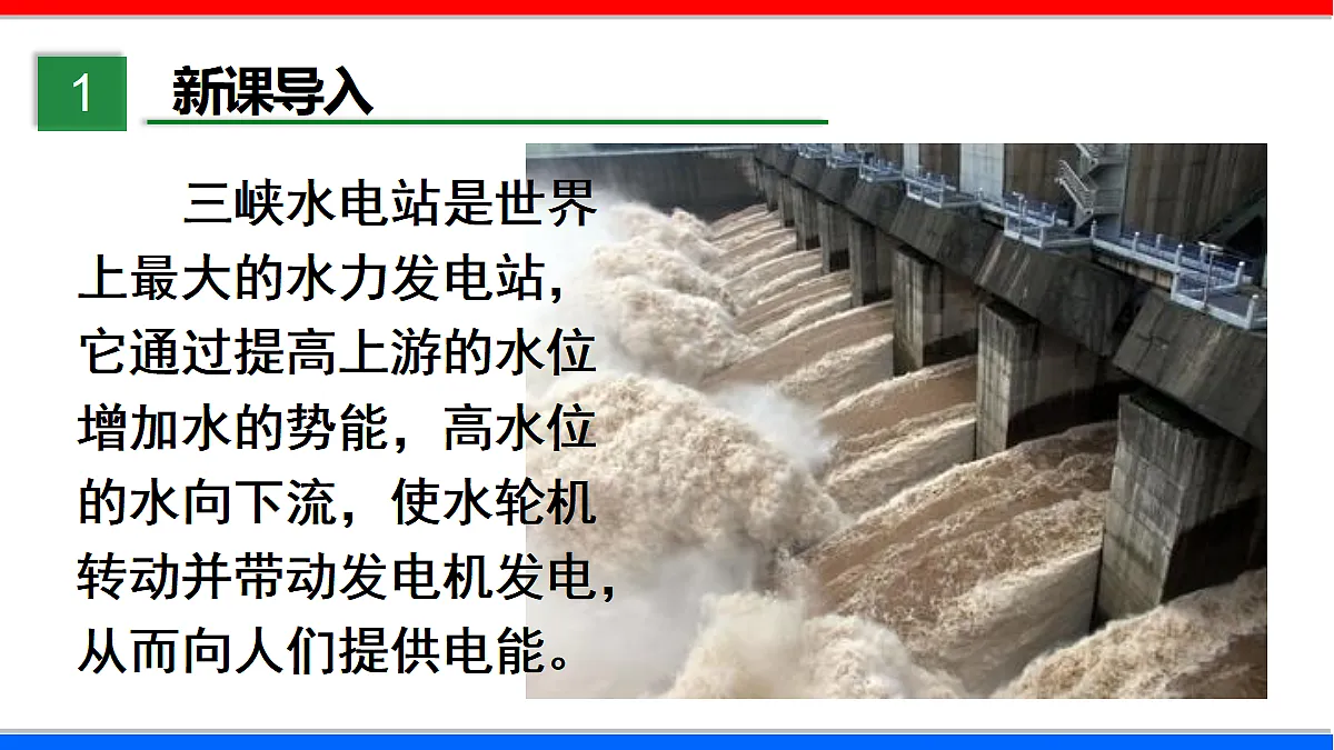 17295493第4页