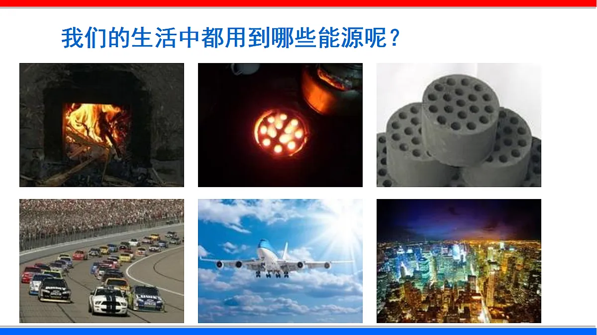 17295493第5页