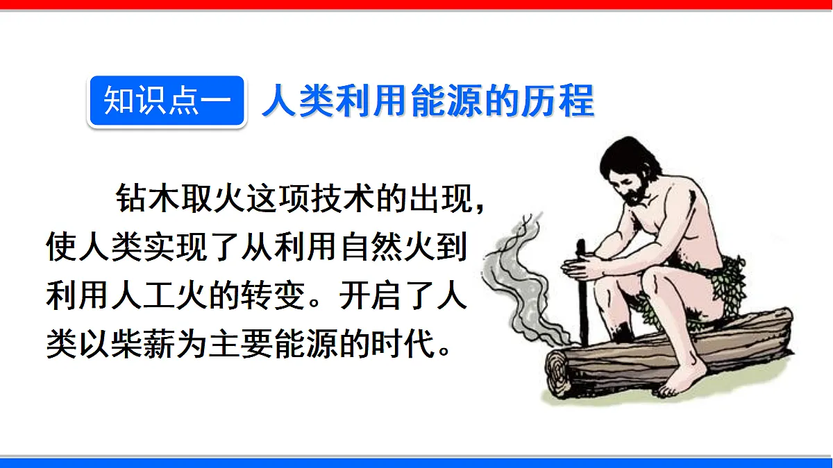 17295493第6页