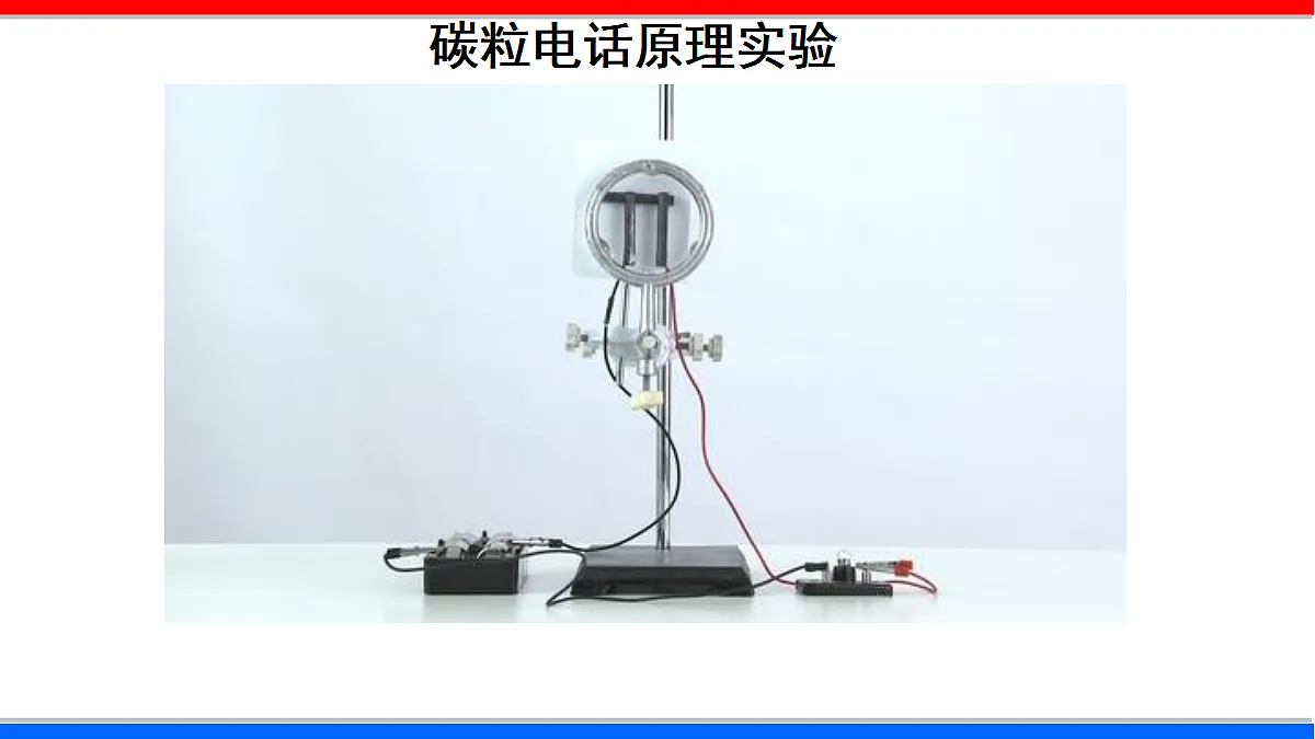 17295493第7页