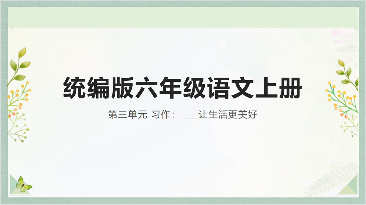 17295602第1页