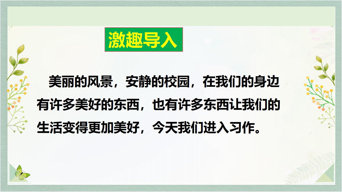 17295602第2页