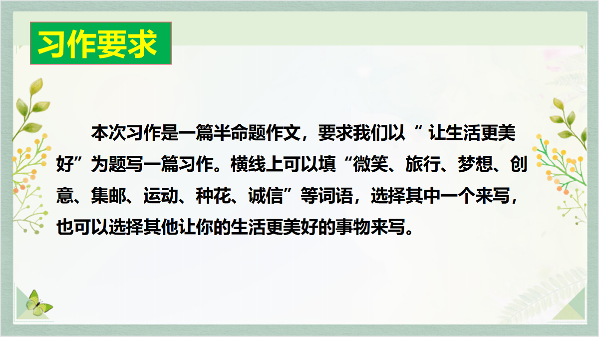 17295602第4页