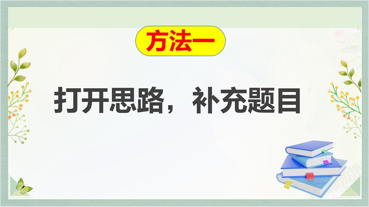 17295602第5页