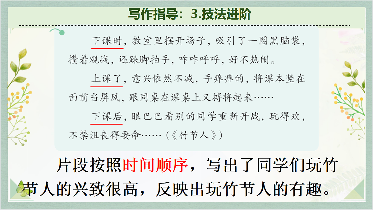 17295602第6页