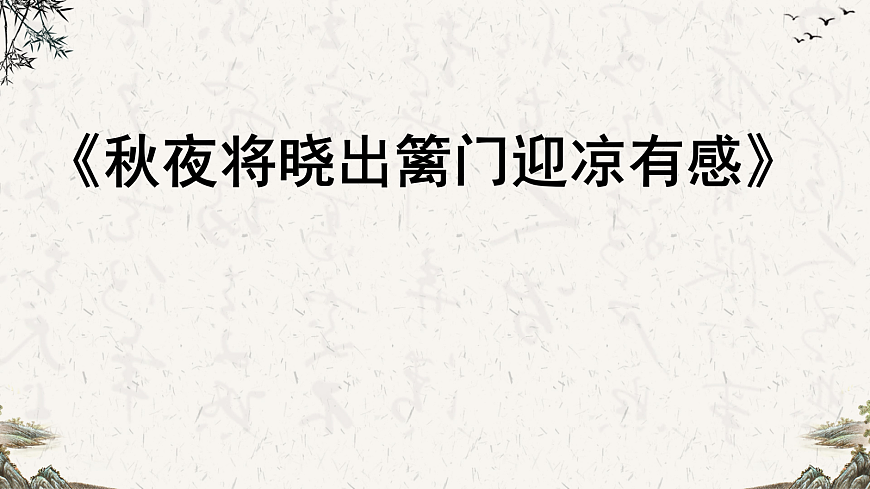 17295608第1页