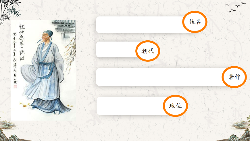 17295608第3页