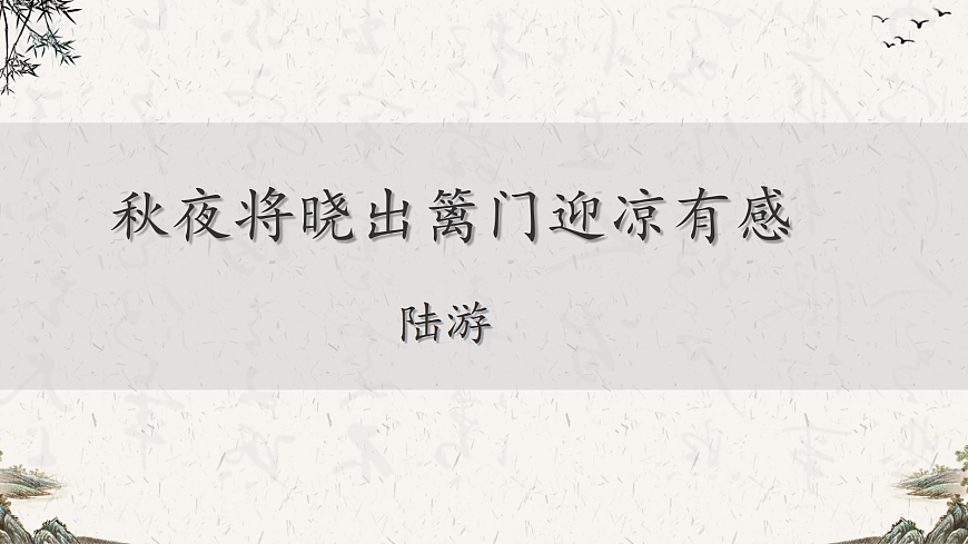 17295608第4页
