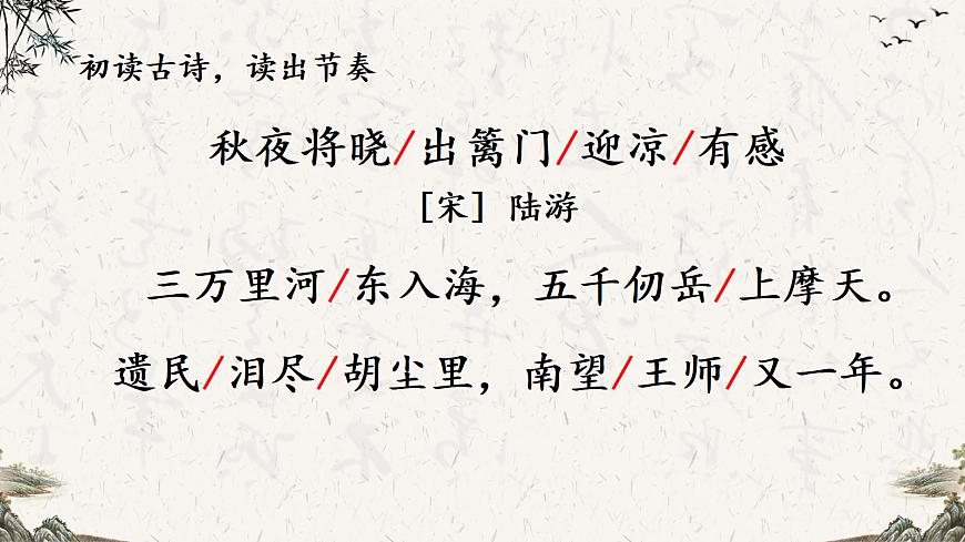 17295608第6页