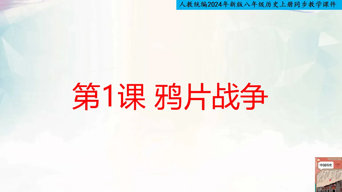 17295678第1页