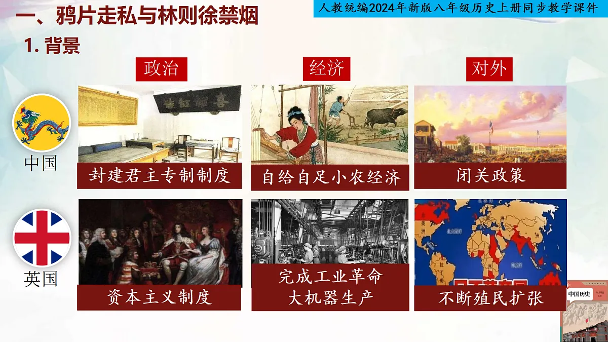 17295678第2页