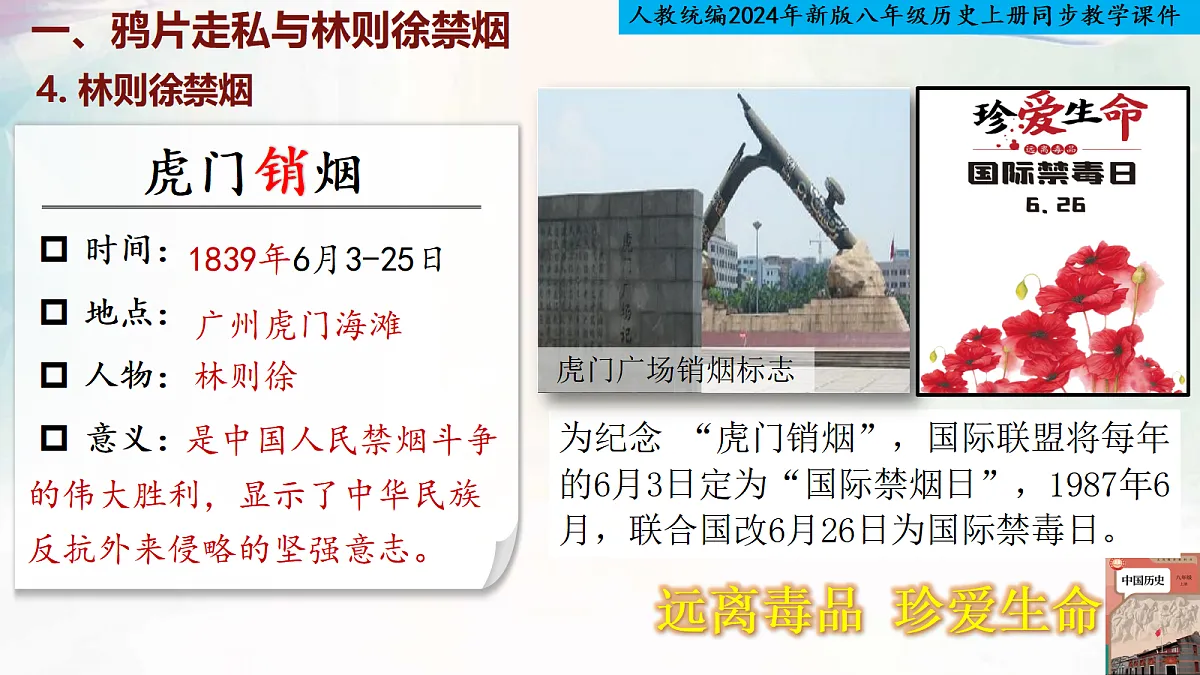 17295678第6页