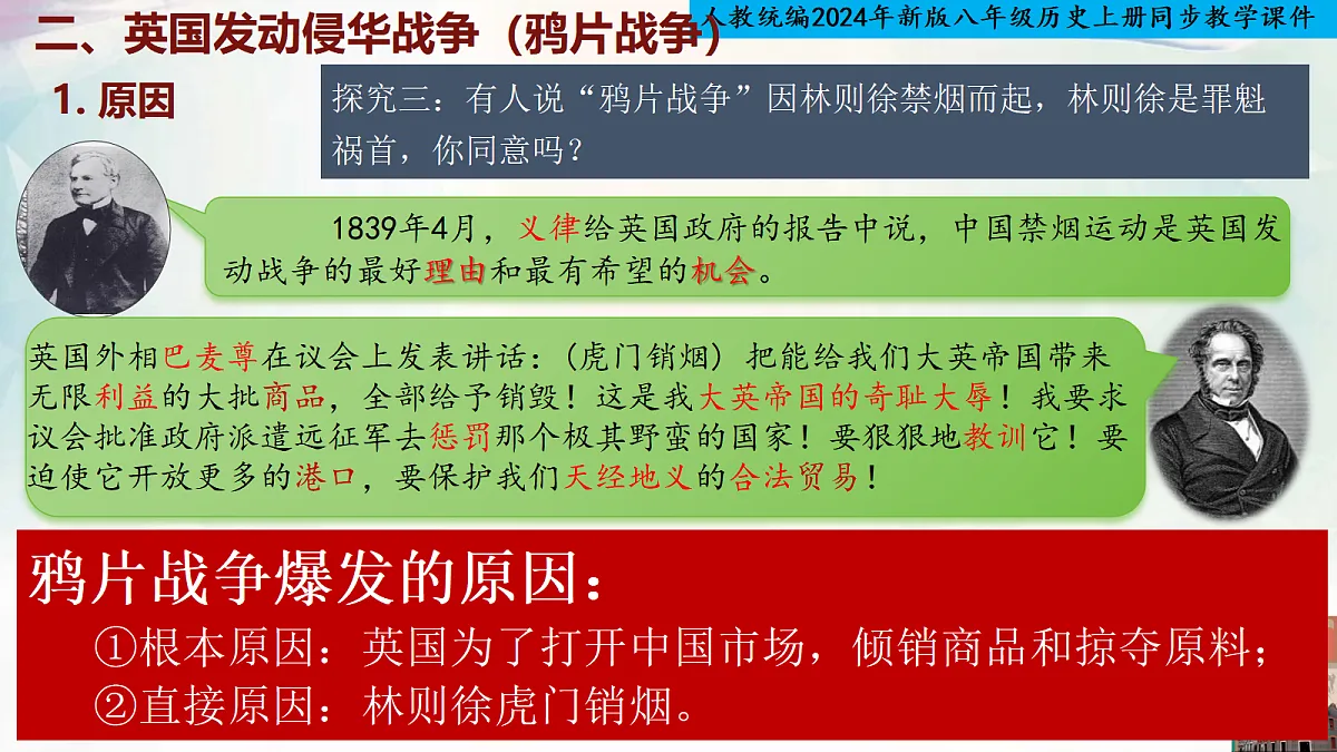 17295678第7页