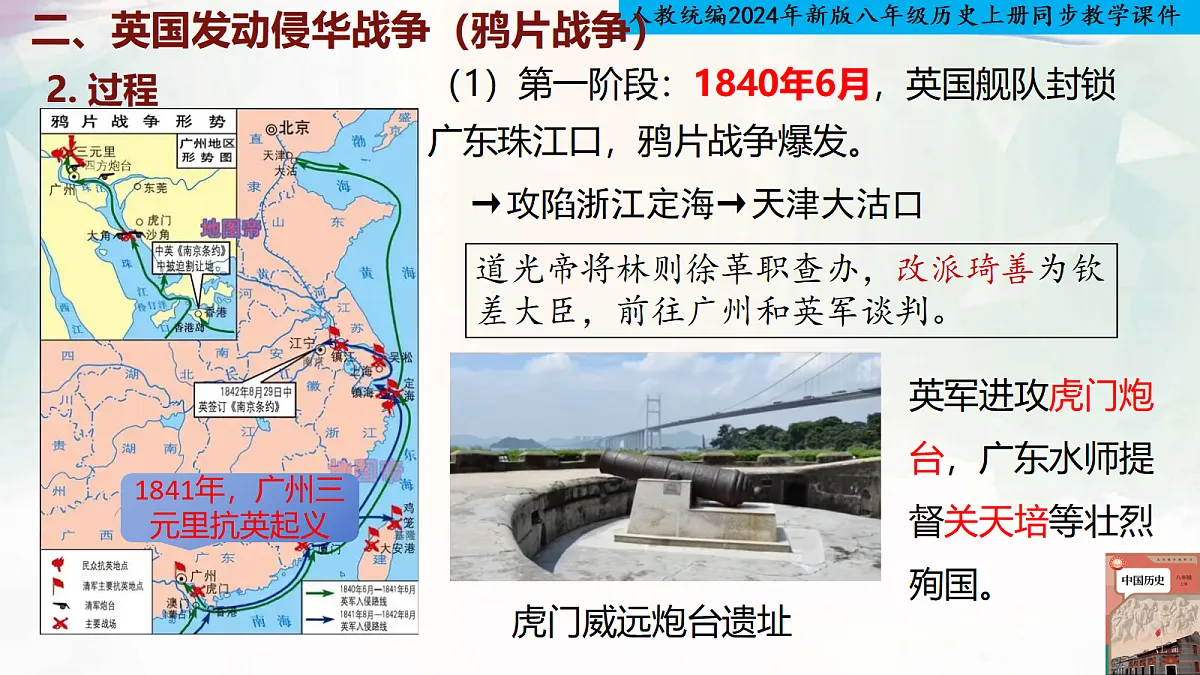 17295678第8页