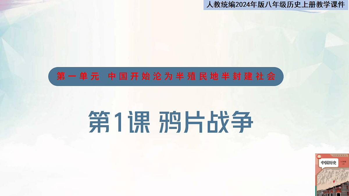 17295679第1页