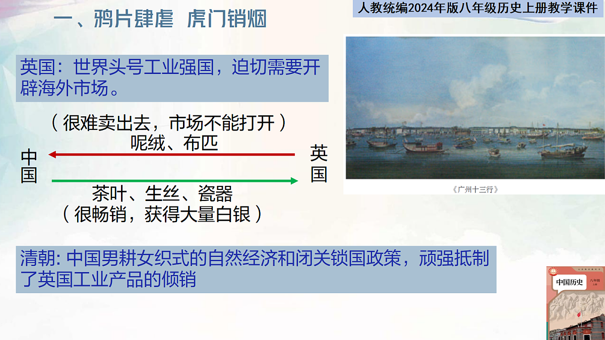 17295679第4页